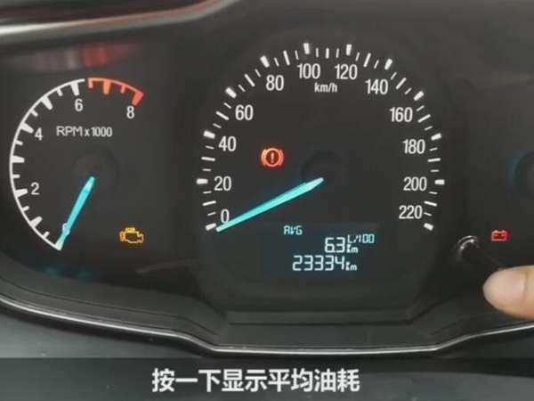 汽车仪表盘上的“小黑棍儿”有什么作用,老司机来告诉你!
