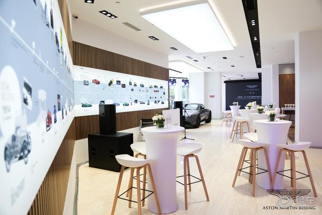 阿斯顿·马丁全球首家新概念展厅落户京城 "惟·美"体验再升格