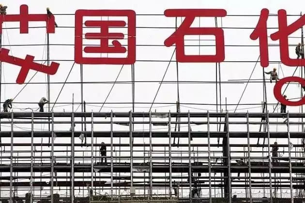加油站里装充电桩?两桶油与国家电网的未来大佬之争!