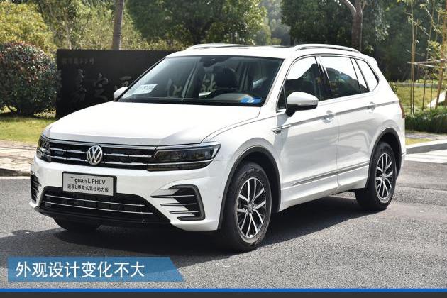 补贴前售19.78万起 领动插电混动版上市