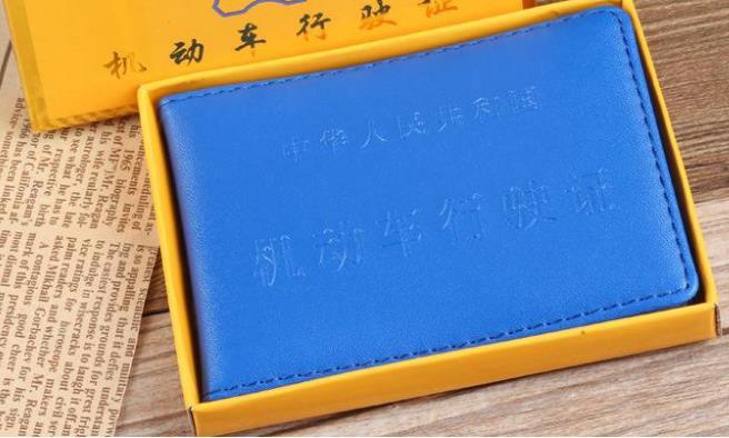 2018驾照改革制度新鲜出炉,这些驾照的年龄限