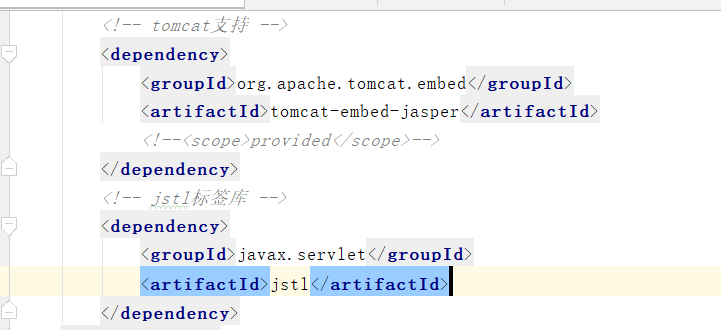 spring boot 基于yml整合jsp