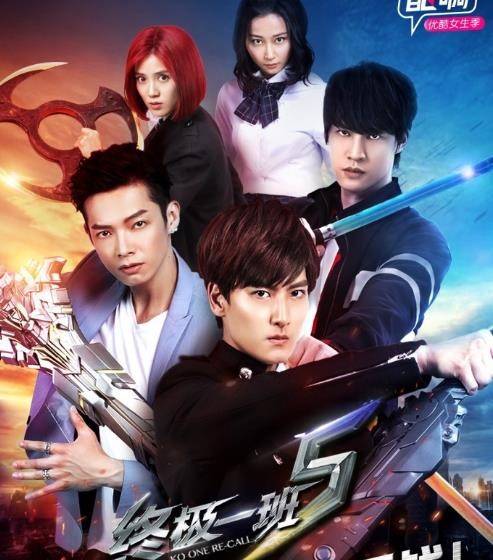 他是《终极一班》里最憋屈的人,永远得不到自