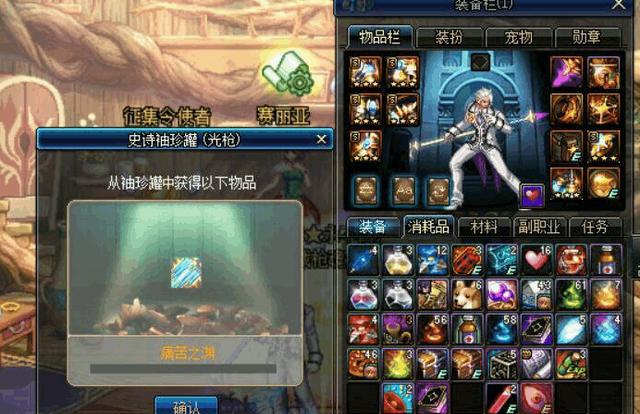 DNF:悲叹之塔隐藏更新,每一层都有概率出史诗