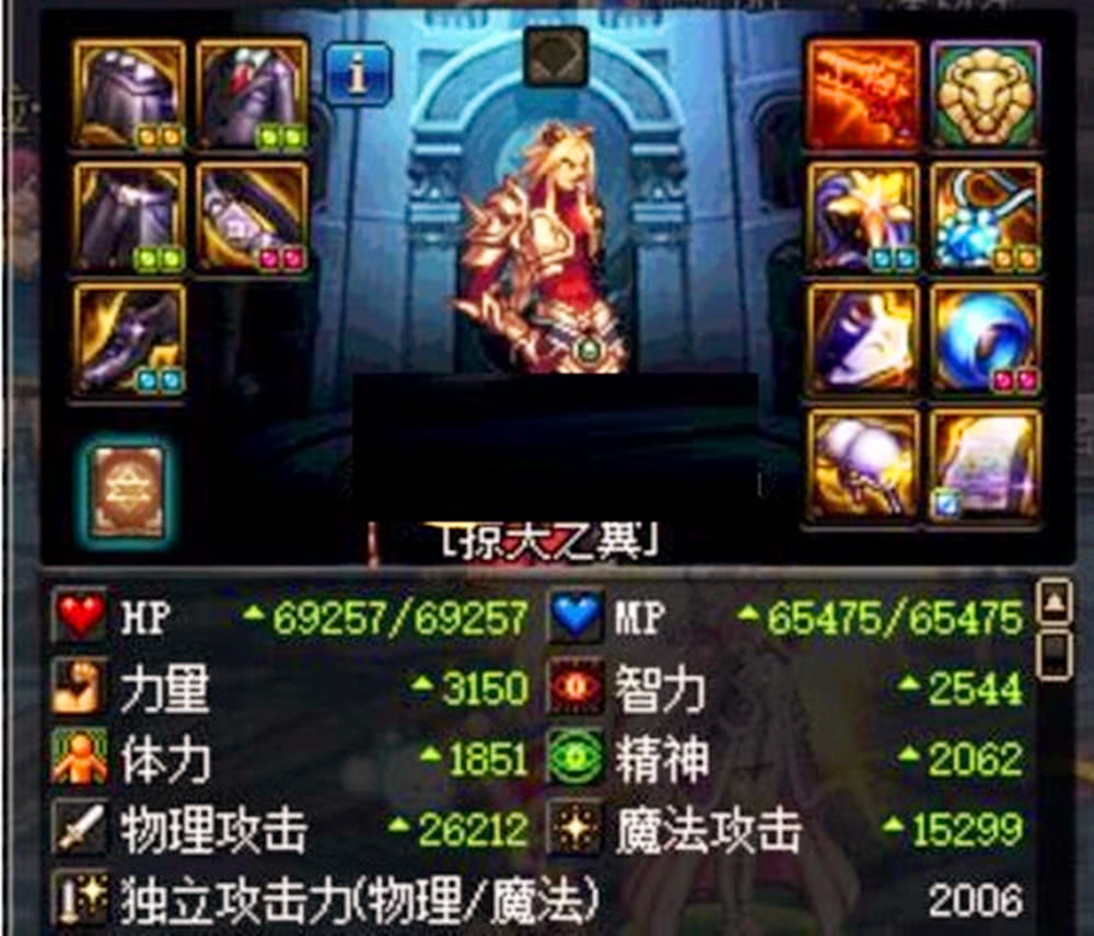 DNF新团本首饰要出,三神器凉了?怪不得两天就