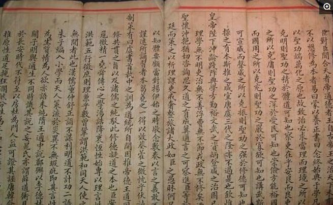 万历首辅张居正书法5图:一条鞭法载史册，书法个性少人识!