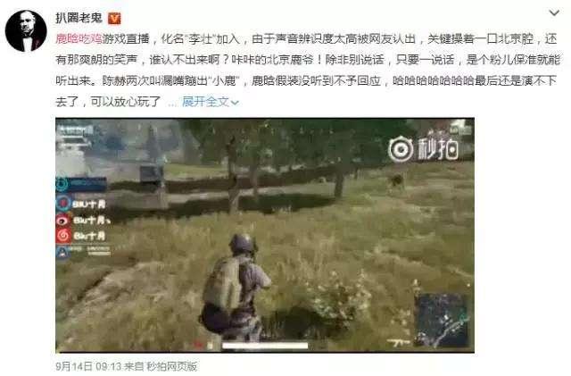 绝地求生刺激战场:吃鸡要凉?活跃玩家人数跌