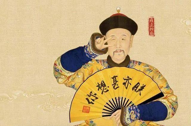 “朕就是这样的汉子”是怎么来的?哈哈，原来雍正爷如此批复奏折