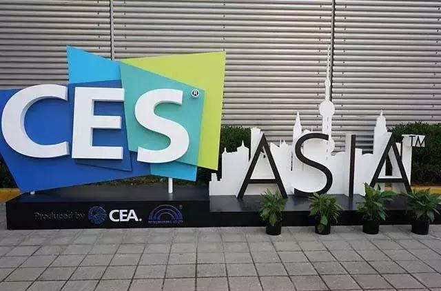 汽车黑科技云集，2018 CES Asia不再是IT领域的主场