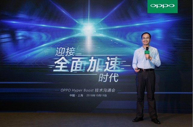 OPPO研究院软件研究中心负责人陈岩