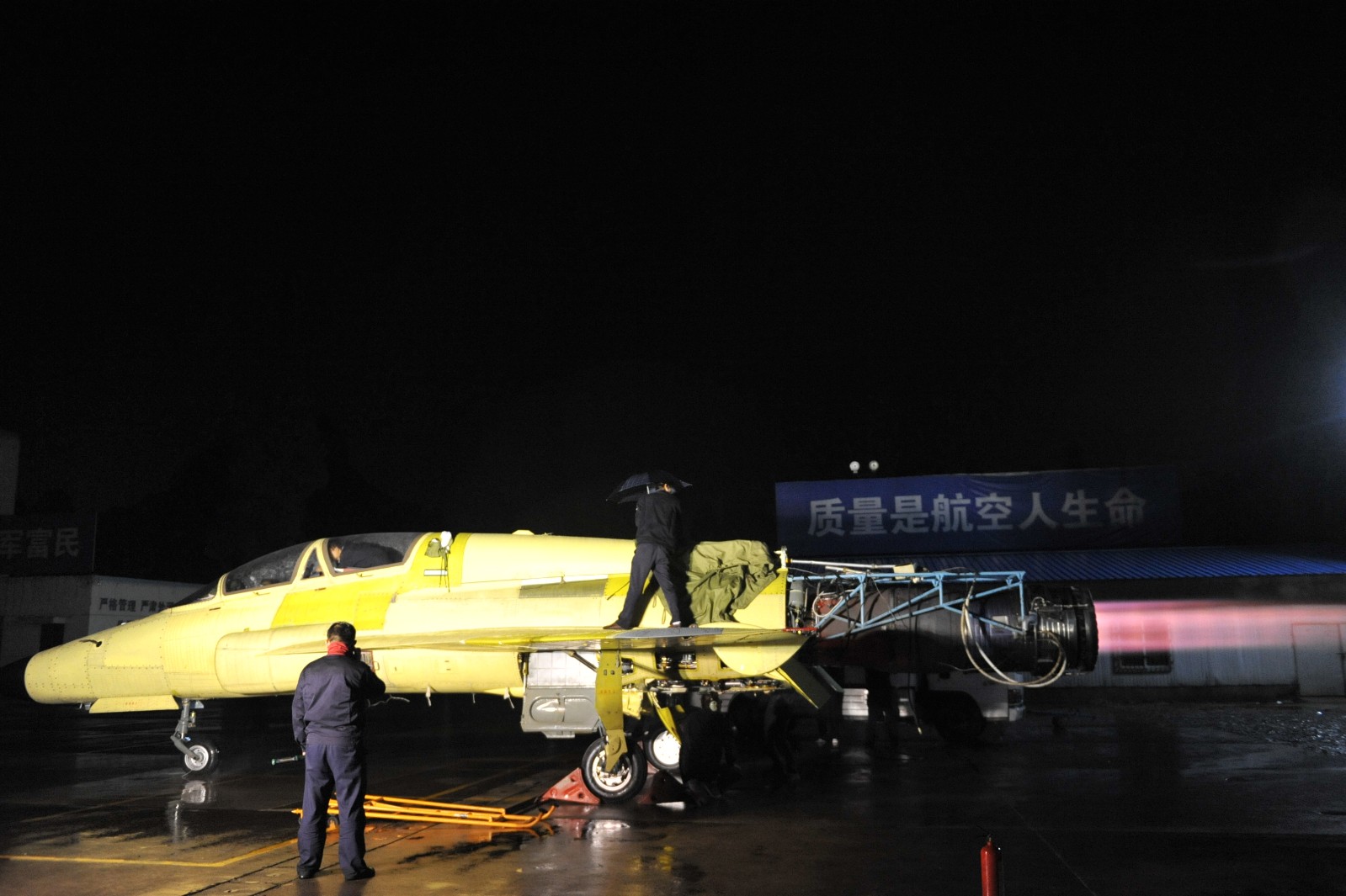 航空工业FTC-2000G飞机夜间发动机开车试验