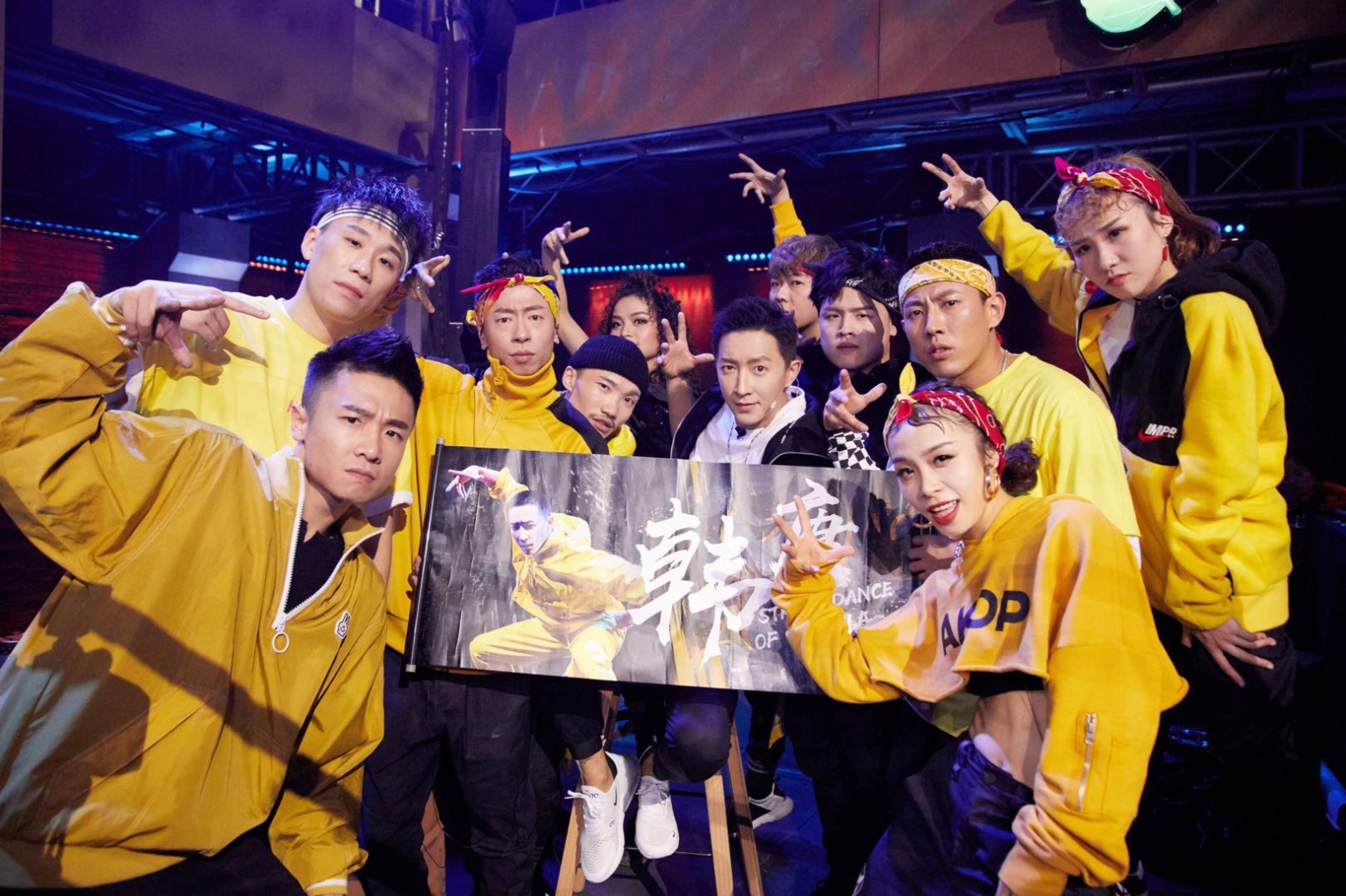 韩庚《这!就是街舞》传递街舞精神 并感谢队员