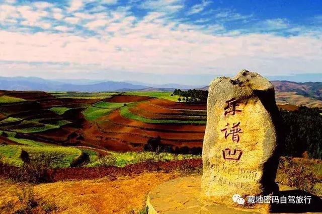 被上帝垂青大地—云南东川红土地,最新旅游及摄影攻略!!