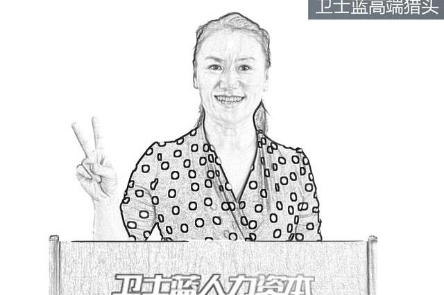 「答企业问」那些所谓的十大猎头公司排名榜