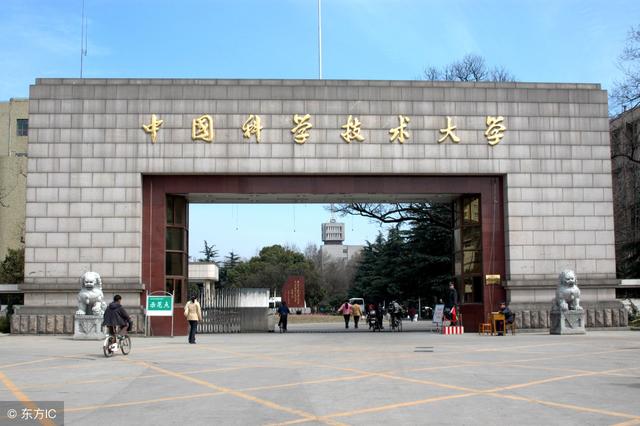 中国十大名校校训，你的学校校训是什么呢？