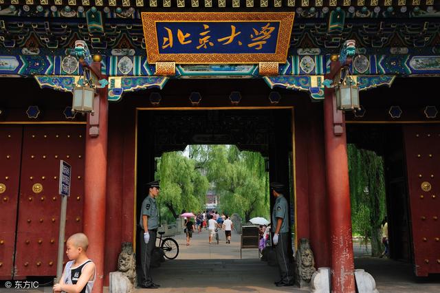 中国十大名校校训，你的学校校训是什么呢？
