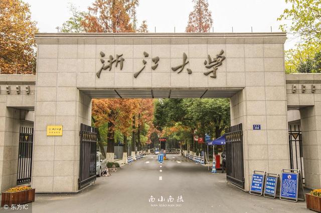中国十大名校校训，你的学校校训是什么呢？