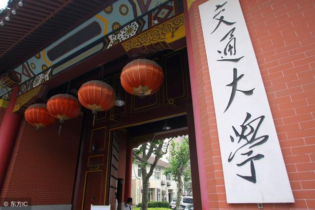 中国十大名校校训，你的学校校训是什么呢？