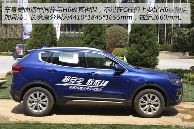 深藏不露的硬实力 试驾全新哈弗H4蓝标版