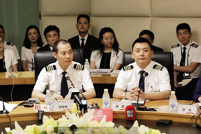 最新:5月14日川航3U8633重庆-拉萨航班事件情