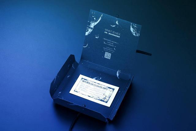 vivo NEX发布会邀请函曝光,可能是科技感十足