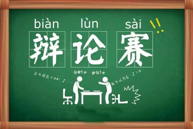 我与青春在赛跑(电视剧《你好,对方辩友》片尾曲)