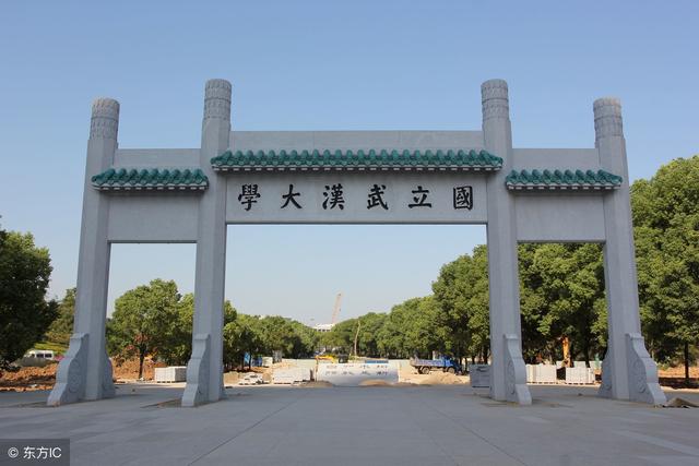 中国十大名校校训，你的学校校训是什么呢？