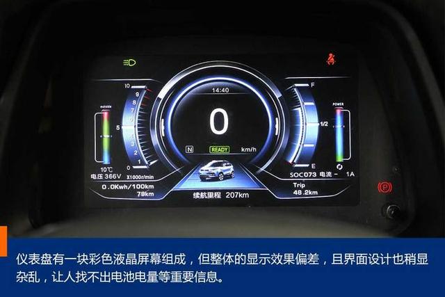 哪吒N01，我就是“小镇青年”！