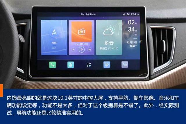 哪吒N01，我就是“小镇青年”！