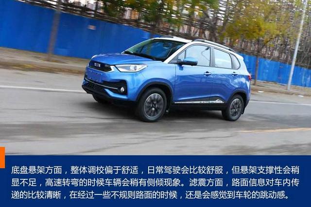 哪吒N01，我就是“小镇青年”！