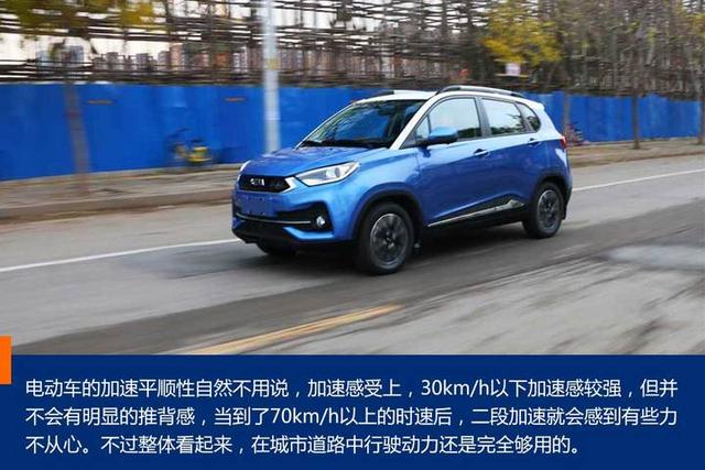 哪吒N01，我就是“小镇青年”！