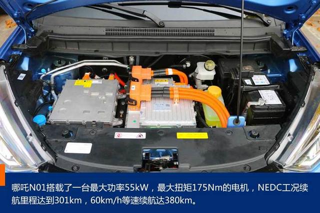 哪吒N01，我就是“小镇青年”！