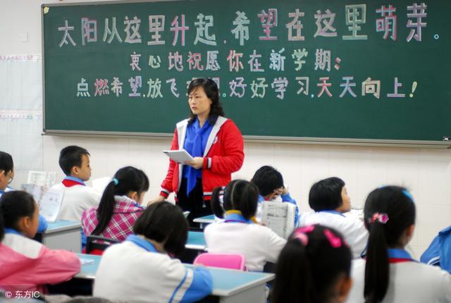 教师岗位晋升职称, 真正需要的条件只有一个! 