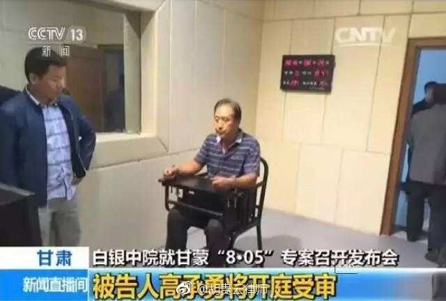 白银杀人案图片