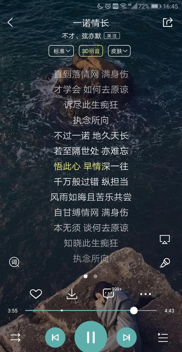 《烟火里的尘埃》