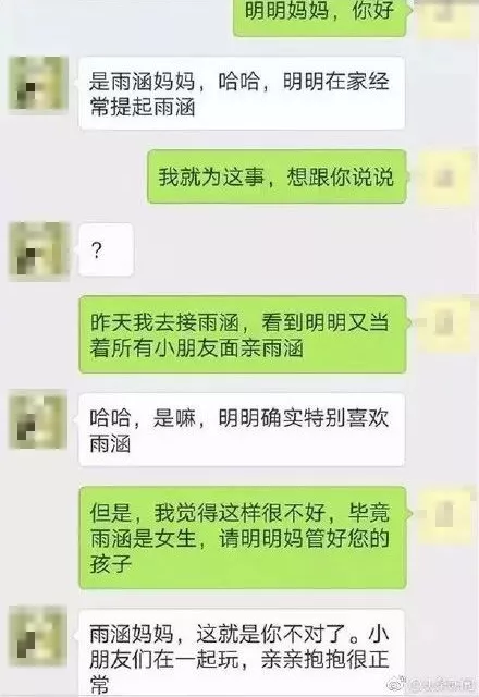 孩子的世界很单纯，所以请不要用你的成人思维毁了他！ 2739