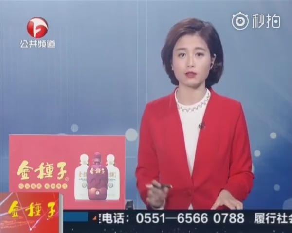 淮南生活 轿车路口急转弯 电动车遭殃//淮南生活 【轿车路口急转弯 电动...