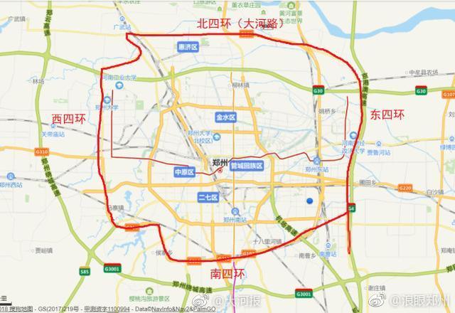 郑州限行所说北四环是哪里?就是大河路