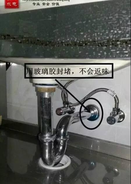 这个赝品“返水弯”，进了好多家的卫生间！