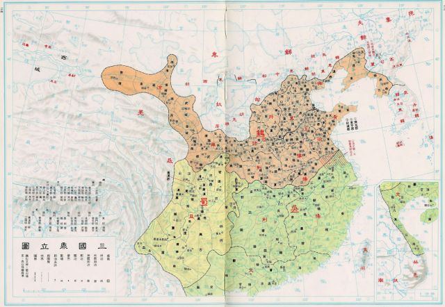 话说天下大势:三国军事地理模型