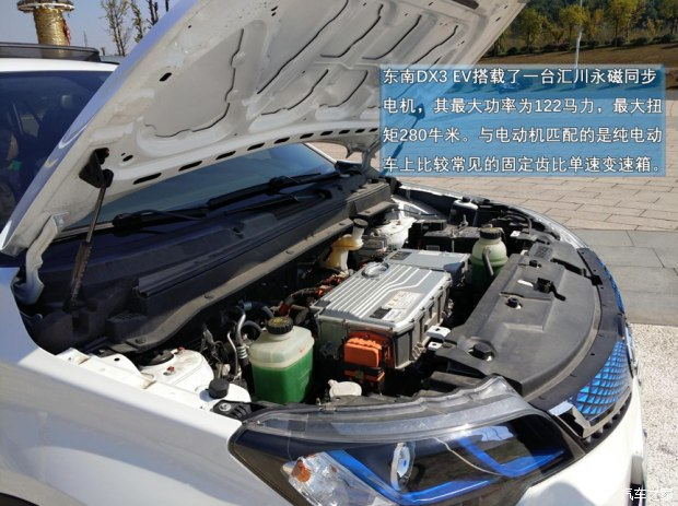 新能源阵营再添猛将 东南DX3 EV400试驾