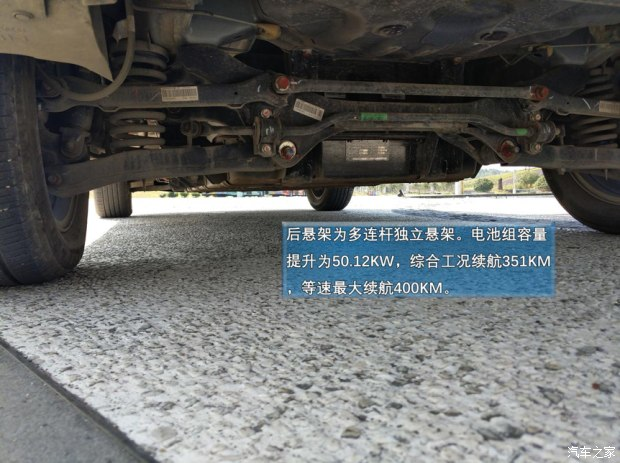 新能源阵营再添猛将 东南DX3 EV400试驾