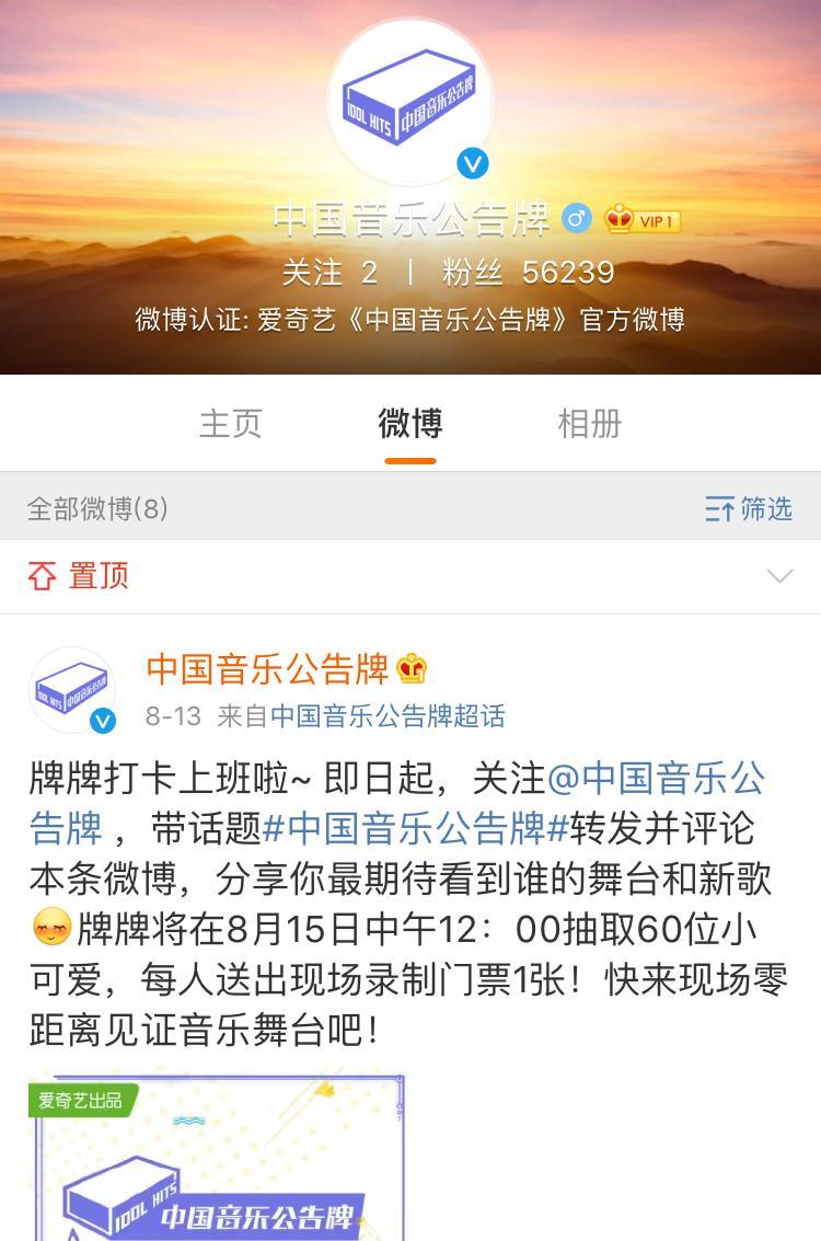 蔡徐坤新原创歌曲将发布, 却秒删自己的评论?