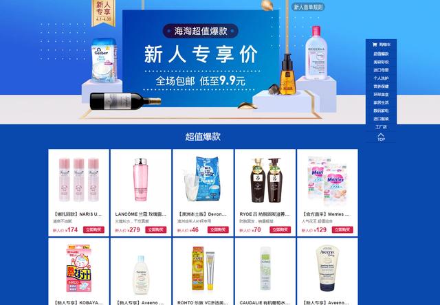 干货：不找代购，怎么买到便宜的日本化妆品正品？