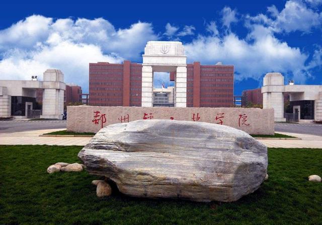 2018年即将更名为大学的学校,看看有你的母校