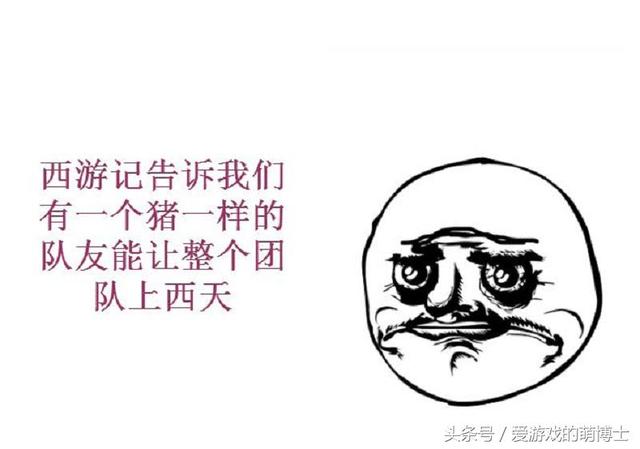 电子竞技游戏玩家的四大类型,你是哪一种?