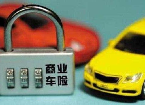 交警提示：不要傻傻的给车买全险只要这4种多买是给保险公司送钱