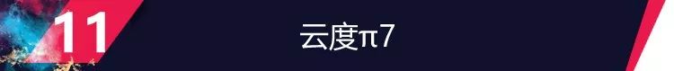 捷豹I-PACE领衔 这些“零油耗”车型将亮相北京车展