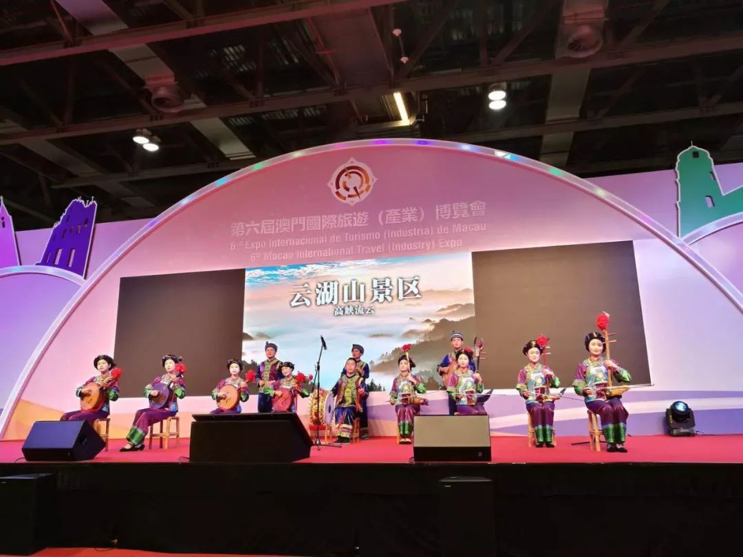 全域旅游看贵州|“山地公园省•多彩贵州风”旅游推介会走进澳门