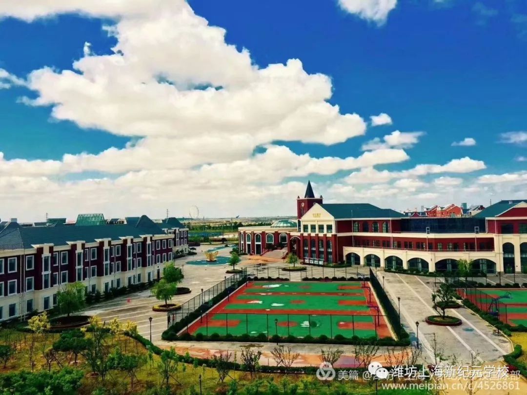 潍坊(上海)新纪元学校双语课程班喜纳莘莘学子